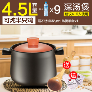 SUPOR/苏泊尔 4.5L