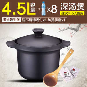 SUPOR/苏泊尔 4.5L