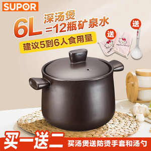 SUPOR/苏泊尔 TB35A1-6L