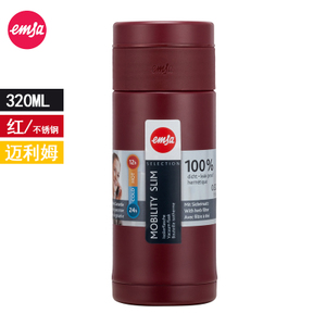 Emsa/爱慕莎 0.32L