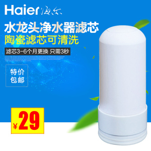 Haier/海尔 HT101-1