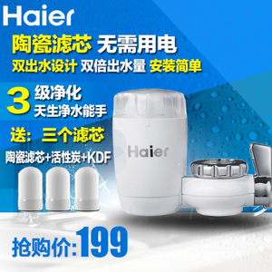 Haier/海尔 HT101-1