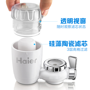 Haier/海尔 HT101-1