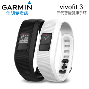 Garmin/佳明 vivofit3