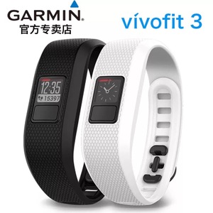 Garmin/佳明 vivofit3