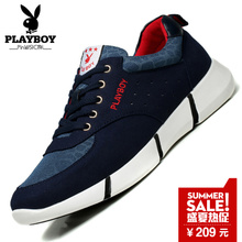 PLAYBOY/花花公子 DS61022