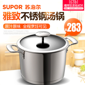 SUPOR/苏泊尔 ST22V1