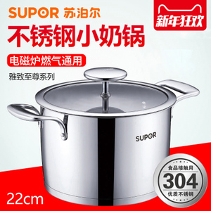 SUPOR/苏泊尔 ST22V1