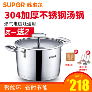 SUPOR/苏泊尔 ST22V1