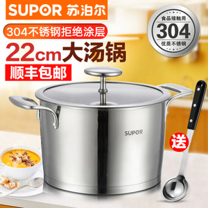 SUPOR/苏泊尔 ST22V1