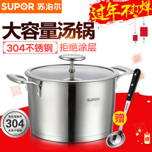 SUPOR/苏泊尔 ST20V1