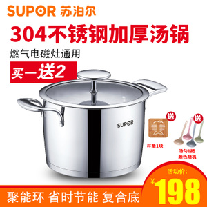 SUPOR/苏泊尔 ST20V1