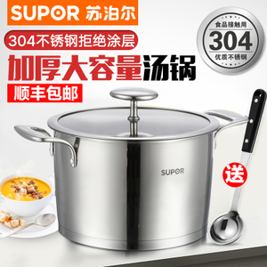 SUPOR/苏泊尔 ST20V1