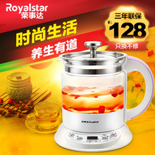 Royalstar/荣事达 YSH12E