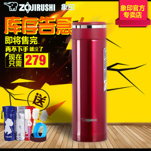 ZOJIRUSHI/象印 SM-JA48