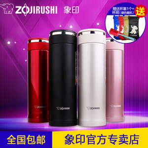 ZOJIRUSHI/象印 SM-JA48