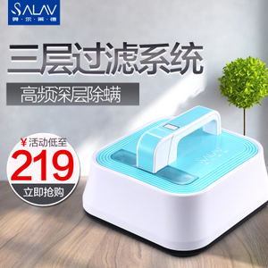 SALAV/贝尔莱德 UV-012