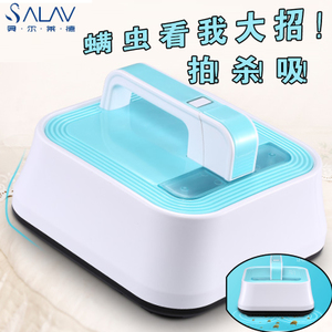 SALAV/贝尔莱德 UV-012