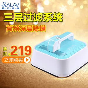 SALAV/贝尔莱德 UV-012