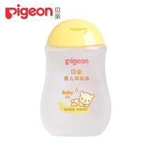 Pigeon/贝亲 IA106