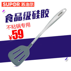 SUPOR/苏泊尔 KT02B2