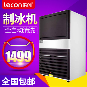 lecon/乐创 BY-450F