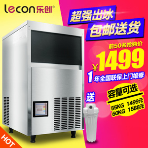 lecon/乐创 BY-450F