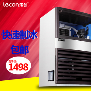 lecon/乐创 BY-450F