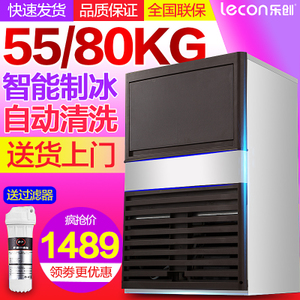 lecon/乐创 BY-450F