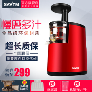 SAVTM/狮威特 JE220-25M00