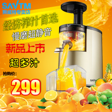 SAVTM/狮威特 JE220-25M00