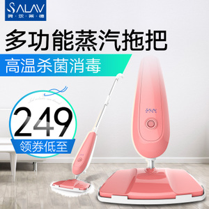 SALAV/贝尔莱德 stm501