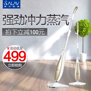 SALAV/贝尔莱德 STM402