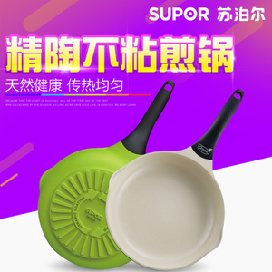 SUPOR/苏泊尔 PJ28S3