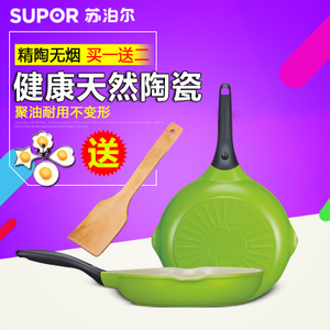 SUPOR/苏泊尔 PJ28S3