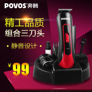 Povos/奔腾 pr3050