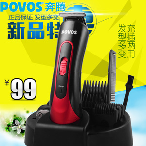 Povos/奔腾 pr3050