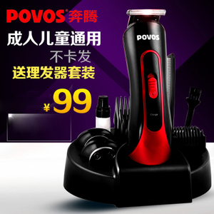 Povos/奔腾 pr3050