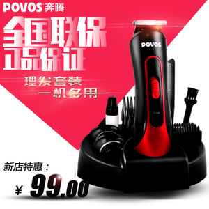 Povos/奔腾 pr3050