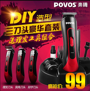 Povos/奔腾 pr3050