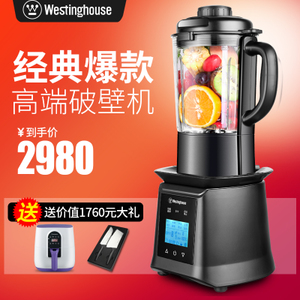 Westinghouse/西屋 WFB-HS0101