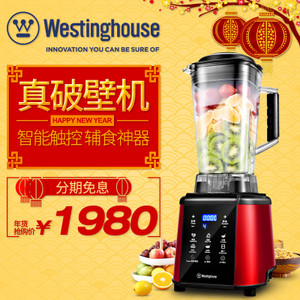 Westinghouse/西屋 WFB-HS0421