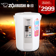 ZOJIRUSHI/象印 EE-RCH40C