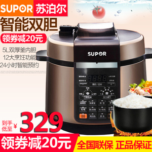 SUPOR/苏泊尔 CYSB50YC1-100