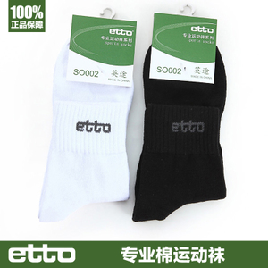 etto/英途 SO002