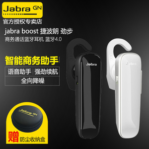 Jabra/捷波朗 boost