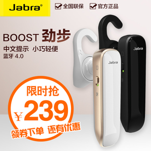 Jabra/捷波朗 boost