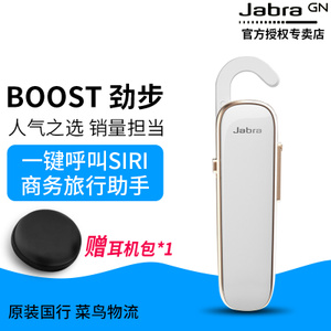 Jabra/捷波朗 boost