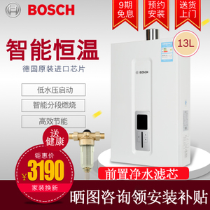 Bosch/博世 JSQ26-AM