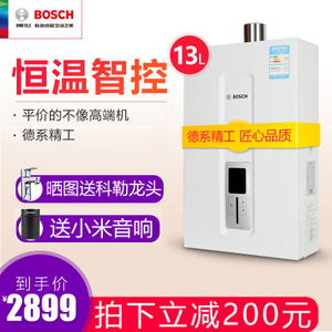 Bosch/博世 JSQ26-AM